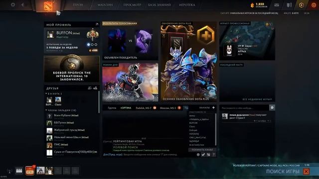 Пойман за руку, как дешёвка смотреть онлайн