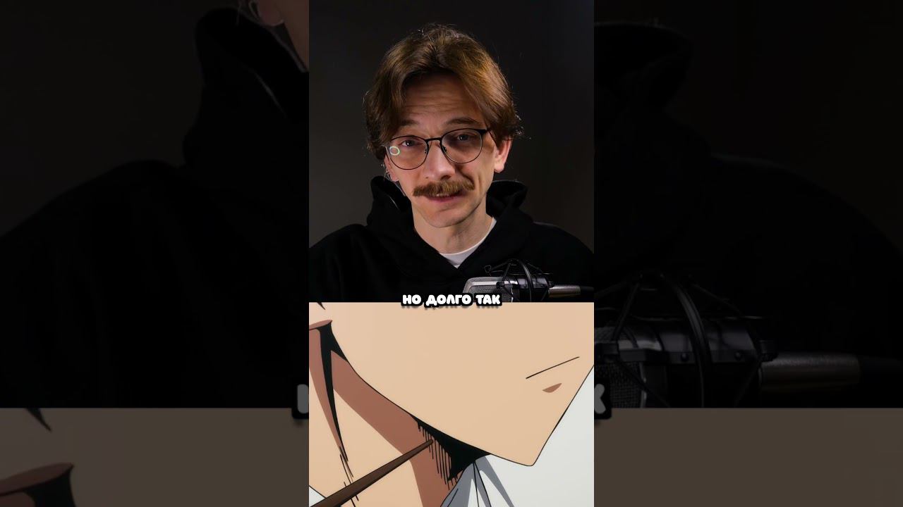 Магия и мускулы 2 смотреть онлайн