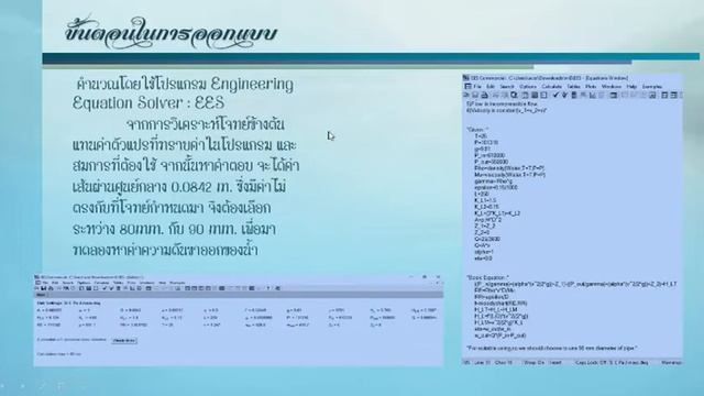 Pipe system design project смотреть онлайн