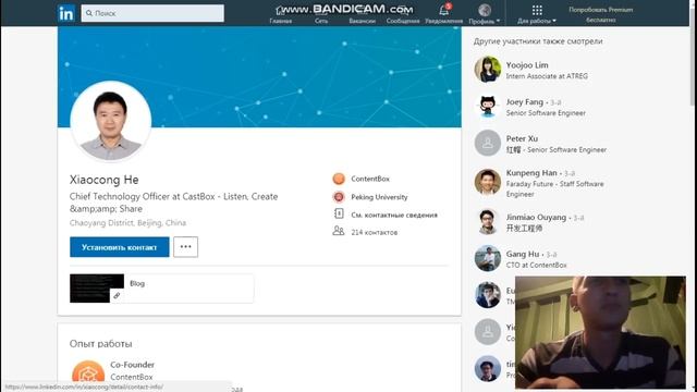 Обзор проекта ContentBox ( Команда проекта ) смотреть онлайн