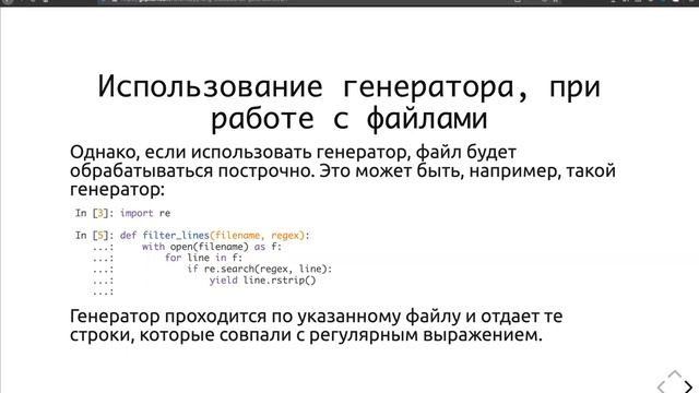 Финальное занятие по Python смотреть онлайн
