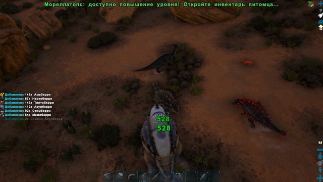 Жизненно ВАЖНЫЕ РЕСУРСЫ - ARK Survival Выжженные Земли #2 смотреть онлайн