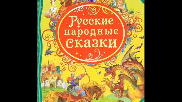 ДБ "В гостях у сказки" смотреть онлайн