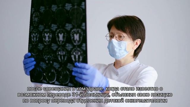 Председатель комитета по здравоохранению: 31-я больница может целиком переехать в новый стационар н смотреть онлайн