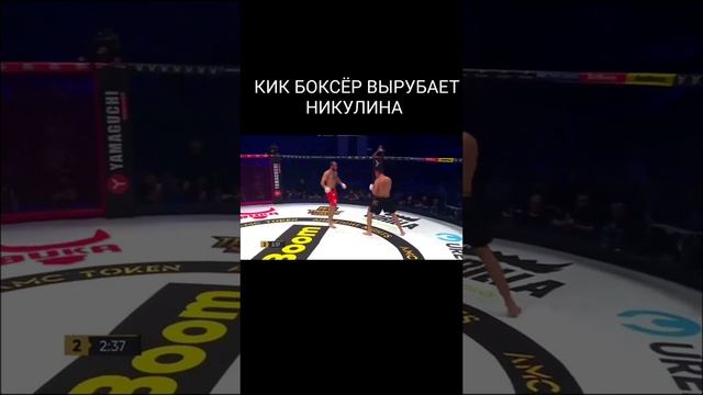 ОПЫТНЫЙ КИК БОКСЁР ВЫРУБАЕТ БОЛТЛИВОГО БОКСЁРА смотреть онлайн