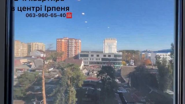 Продаж 2 кімнатної квартири в центрі Ірпеня! ЖК Соборний. 60 м2 5/10 поверх! Ціна 75 000$ смотреть онлайн