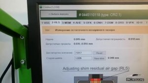 Форсунки CRI 2 1 регулировка RLS. Воздушный зазор.