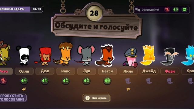 Тактика за УБИЙЦУ в Саспектс | Как играть за убийцу Suspects ??? Не баги в Саспектс смотреть онлайн
