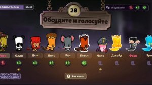 Тактика за УБИЙЦУ в Саспектс | Как играть за убийцу Suspects ??? Не баги в Саспектс