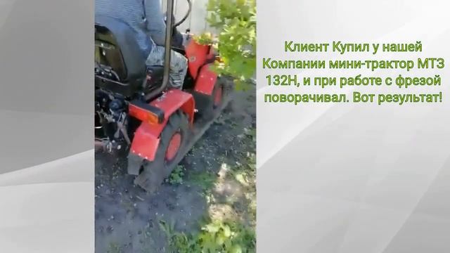 Посмотри это видео перед тем как покупать МТЗ 132Н смотреть онлайн