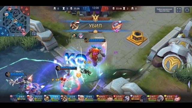 ГАЙД НА БЕЛЕРИКА MOBILE LEGENDS / БЕЛЕРИК ГАЙД 2021 смотреть онлайн