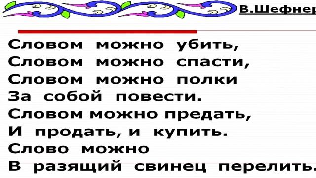 КАК БОРОТЬСЯ С БУЛЛИНГОМ? смотреть онлайн