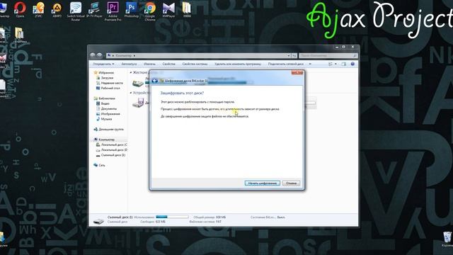 Поставить пароль на флешку. Простой способ! смотреть онлайн