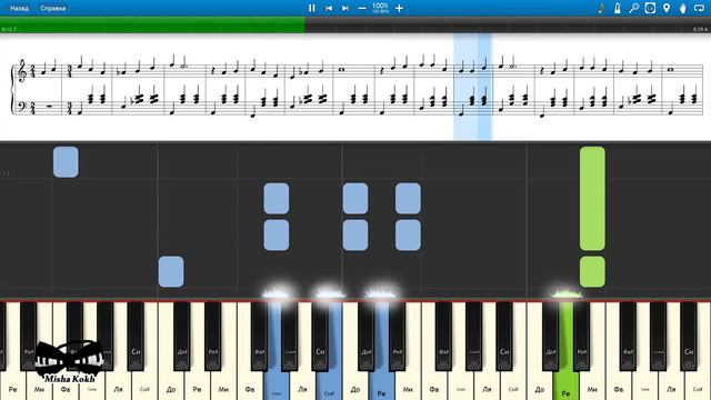 Валентина Толкунова - Одинокая гармонь (на пианино Synthesia cover) Ноты и MIDI смотреть онлайн