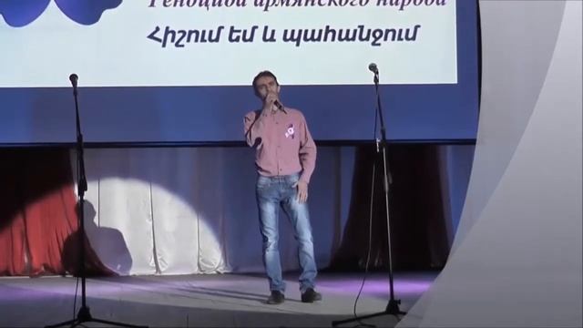 Николай Паносян (Дареров екац Айастан) смотреть онлайн