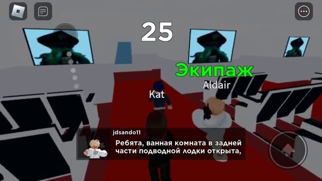Submarine. Roblox. Подводная лодка роблокс смотреть онлайн