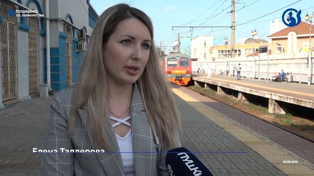 Чем опасна железная дорога?