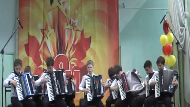 Ансамбль аккордеонистов гюКемерово ДШИ 45 смотреть онлайн