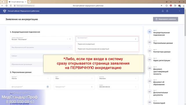 Основы медицинской диагностики и ухода