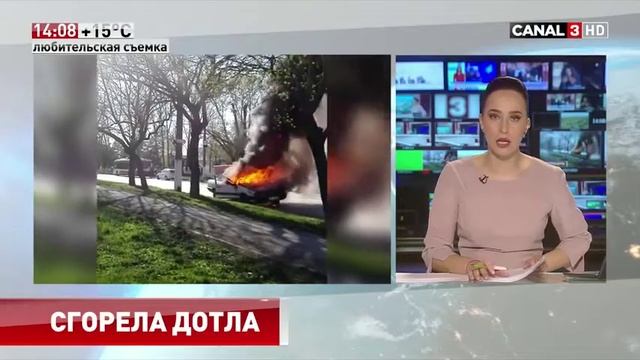 Машина сгорела дотла в Бельцах до приезда пожарных смотреть онлайн