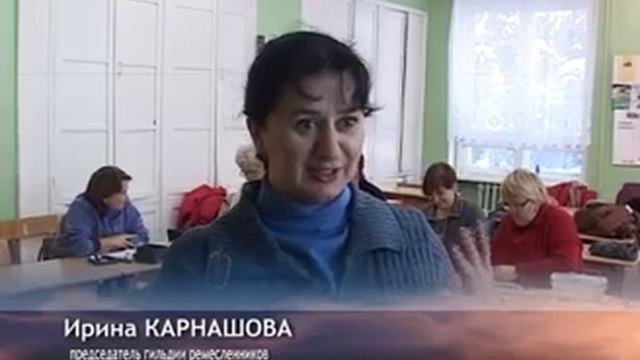 Курсы Ярославской ремесленной палаты в Данилове смотреть онлайн