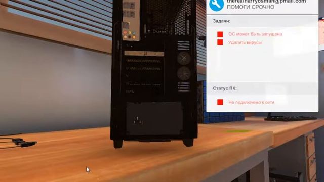 PC Building Simulator день 3 Теперь у меня провода с автоподключением смотреть онлайн