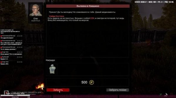 Next Day Survival ПЕРВЫЙ ВЗГЛЯД ОБЗОР В ПРЯМОМ ЭФИРЕ