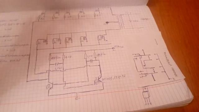 Преоброзователь 12-220(1часть).