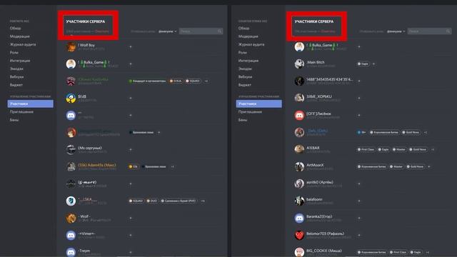 Пропал список участников НЕ В СЕТИ на сервере Дискорда | DISCORD смотреть онлайн