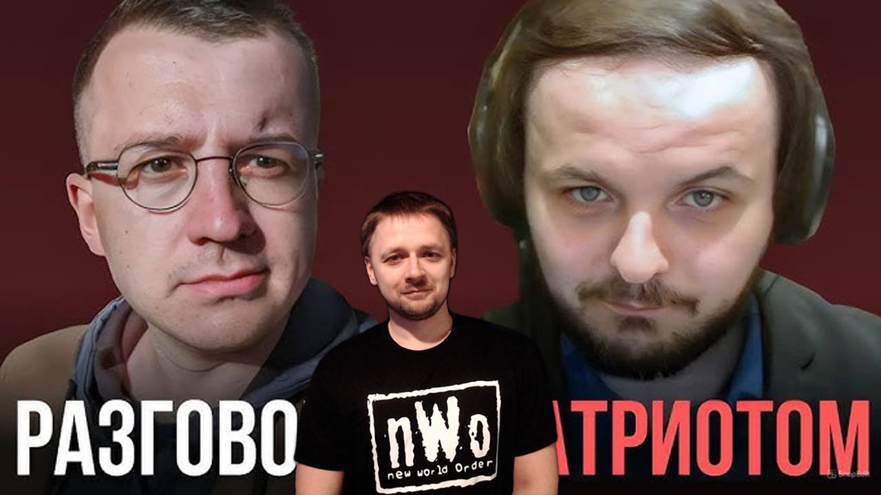 Когнитивный Надзор - Притворяется / Разбор Интервью Жмилевского Когнитивному Надзору смотреть онлайн