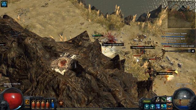 Path Of Exile Хардкорное прохождение за лучницу кач 41 смотреть онлайн