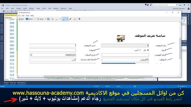 #1212 C# برنامج مبيعات DB Examples C SHARP excel import export سي شارب اكسيل استيراد تصدير смотреть онлайн