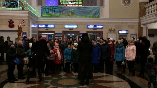 Колядки на вокзале Детско-молодежный хор Преображенского собора (г. Винница) смотреть онлайн
