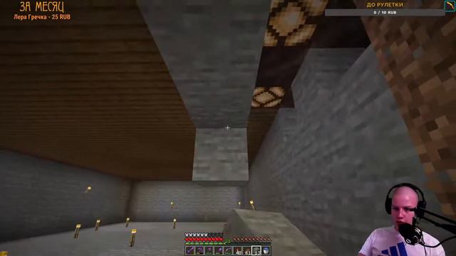 УСЁ СДАЛ ЭКЗАМЕН ВП MINECRAFT 1.16.4 (скучный стрим) смотреть онлайн