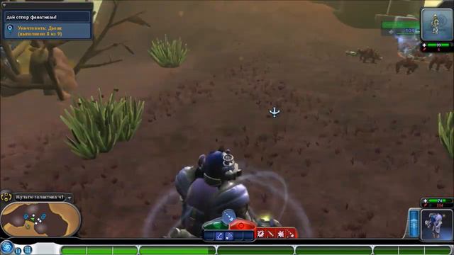Мульти-галактика ч.1 (SPORE: Космические приключения) смотреть онлайн
