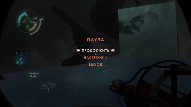 Outer Wilds - Прохождение #11 - Отражение Ока смотреть онлайн