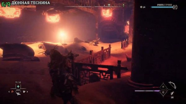 Horizon Forbidden West - Все обзорные точки