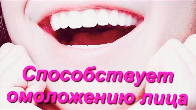 Улыбка!!!Плюсы улыбки! смотреть онлайн