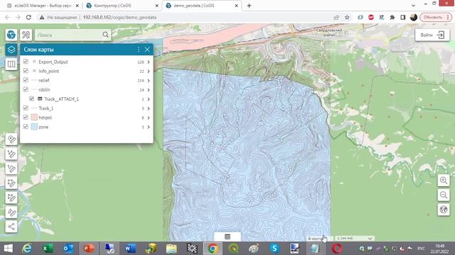 CoGIS: Файловые векторные геоданные смотреть онлайн