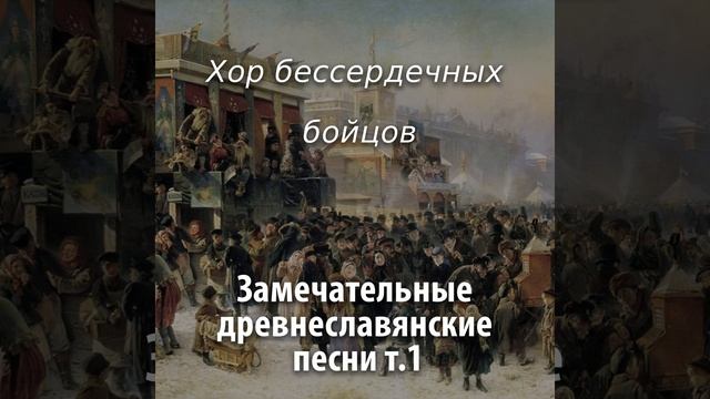 Я Не Шарли, Я Су 2 смотреть онлайн