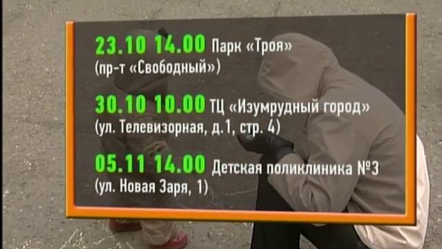 Психологи научат красноярских родителей воспитывать детей смотреть онлайн