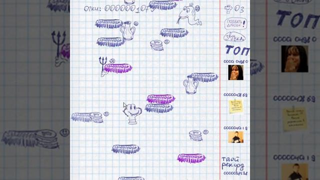Игра Попрыгунчик! Вконтакте смотреть онлайн