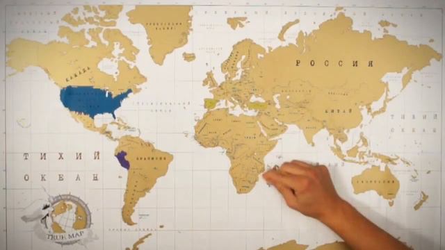 Truemap стирательная карта мира смотреть онлайн