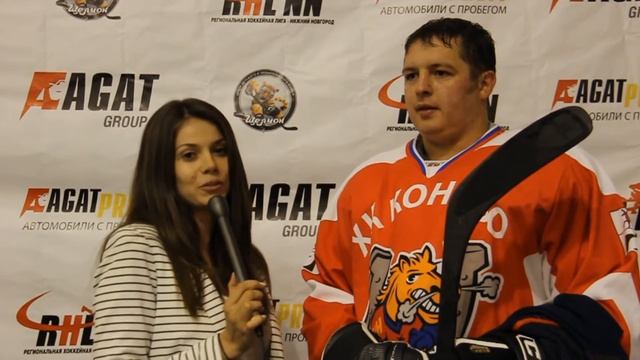 Финал. "Любитель". Конево - Кристалл-2. Третья игра смотреть онлайн