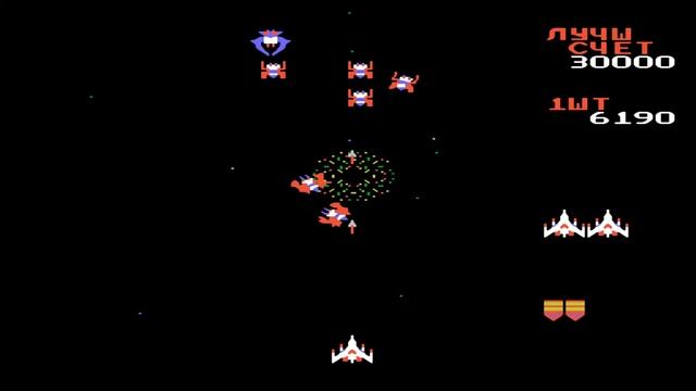 Galaga (Галага) - Прохождение / Денди, Dendy, Nes, Игра смотреть онлайн