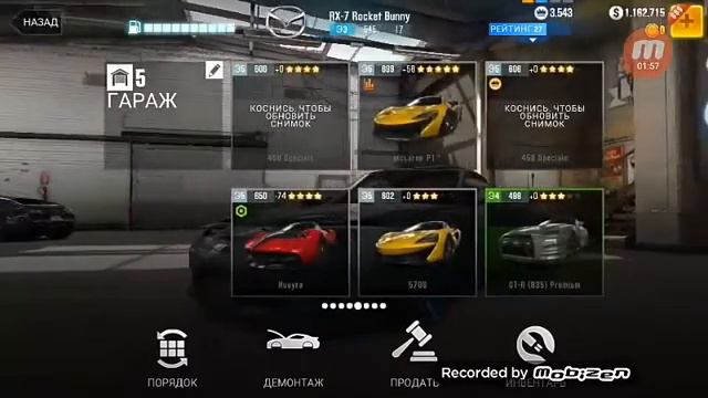 Мой аккаунт в CSR 2 смотреть онлайн