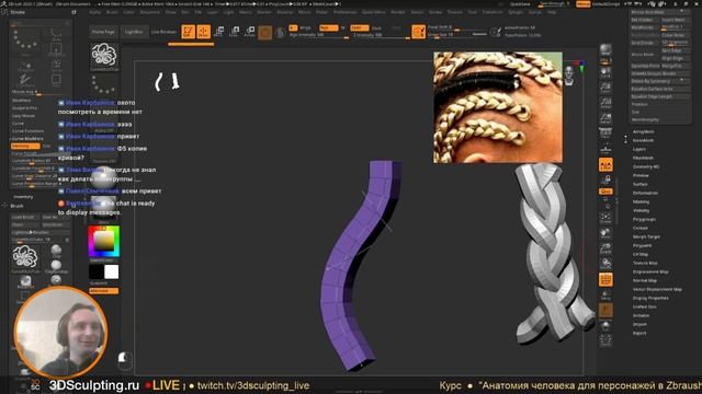 3DSculpting LIVE Моделирование персонажа #9