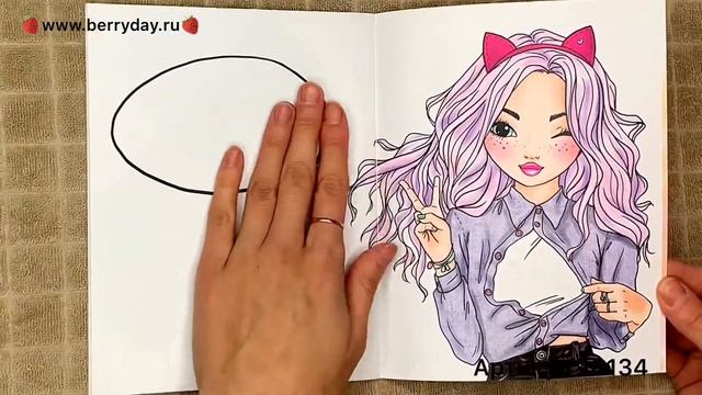 ОБЗОР ТОП МОДЕЛЬ АЛЬБОМ ДЛЯ РАСКРАШИВАНИЯ ВОЛШЕБСТВО TOPMODEL - 10134_A