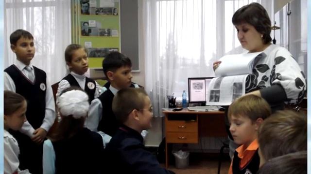 Организация патриотического воспитания в школе смотреть онлайн
