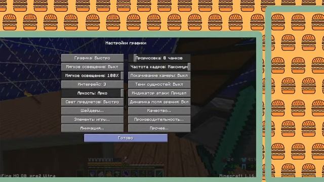 играю в роблокс, майн | #Golden_Land | смотреть онлайн